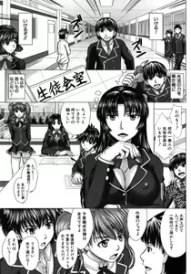 Page 529 of COMIC MUJIN 2012-07 - preview thumbnail