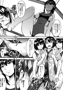Page 549 of COMIC MUJIN 2012-07 - preview thumbnail