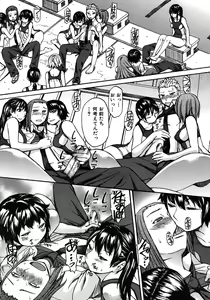 Page 553 of COMIC MUJIN 2012-07 - preview thumbnail
