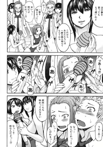Page 574 of COMIC MUJIN 2012-07 - preview thumbnail