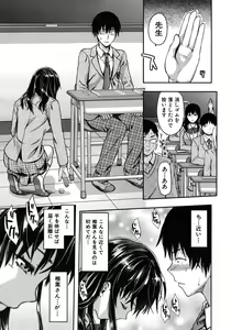 Page 69 of COMIC MUJIN 2012-07 - preview thumbnail