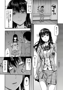 Page 72 of COMIC MUJIN 2012-07 - preview thumbnail