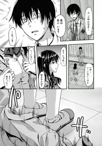 Page 73 of COMIC MUJIN 2012-07 - preview thumbnail