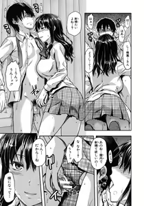 Page 81 of COMIC MUJIN 2012-07 - preview thumbnail
