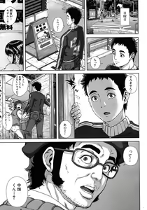 Page 9 of COMIC MUJIN 2012-07 - preview thumbnail