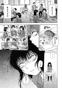 Page 99 of COMIC MUJIN 2012-07 - preview thumbnail