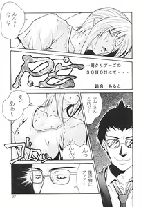 P.E. - Isshuu Clear Go no Sohon nite.., — hentai manga cover on Fhentai