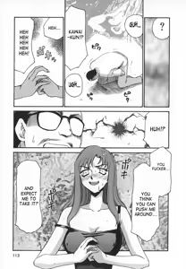 Page 113 of Change! 1 - preview thumbnail