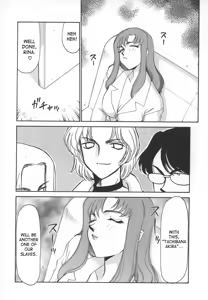 Page 123 of Change! 1 - preview thumbnail