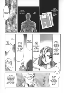 Page 13 of Change! 1 - preview thumbnail