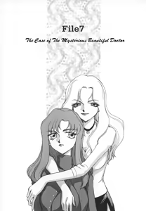 Page 135 of Change! 1 - preview thumbnail
