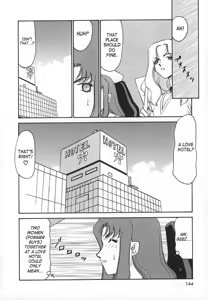 Page 144 of Change! 1 - preview thumbnail