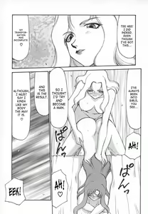 Page 151 of Change! 1 - preview thumbnail