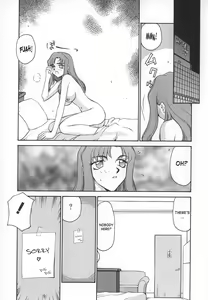 Page 155 of Change! 1 - preview thumbnail