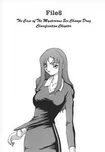 Page 157 of Change! 1 - preview thumbnail