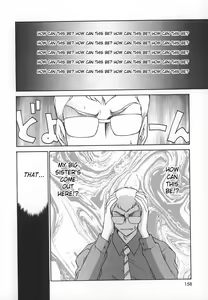 Page 158 of Change! 1 - preview thumbnail