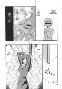 Page 160 of Change! 1 - preview thumbnail