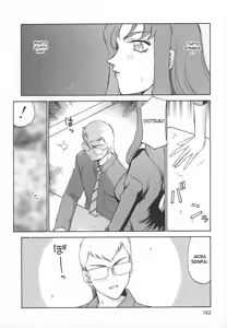Page 162 of Change! 1 - preview thumbnail