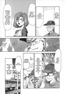 Page 17 of Change! 1 - preview thumbnail