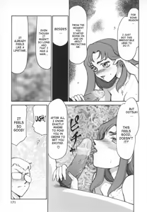 Page 171 of Change! 1 - preview thumbnail