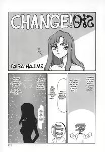 Page 177 of Change! 1 - preview thumbnail