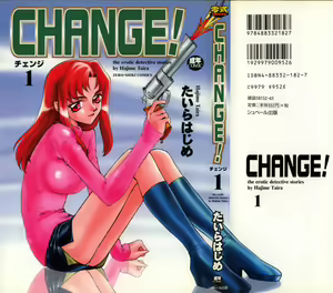 Page 183 of Change! 1 - preview thumbnail