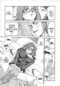 Page 23 of Change! 1 - preview thumbnail