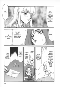Page 33 of Change! 1 - preview thumbnail