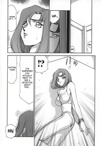 Page 39 of Change! 1 - preview thumbnail