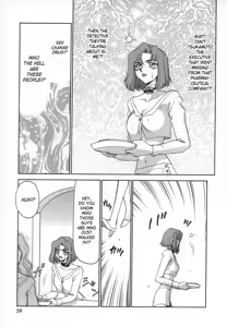 Page 59 of Change! 1 - preview thumbnail