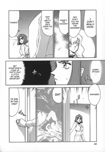 Page 60 of Change! 1 - preview thumbnail
