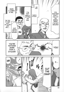 Page 82 of Change! 1 - preview thumbnail