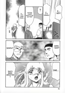 Page 86 of Change! 1 - preview thumbnail
