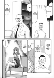 Page 100 of Change! 1 - preview thumbnail