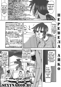 Page 7 of Bubun Sesshoku - preview thumbnail