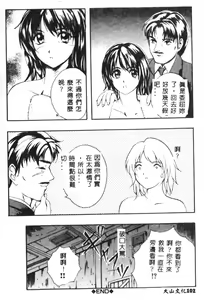 Page 103 of B-HARD - preview thumbnail