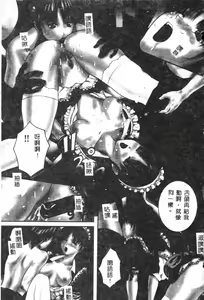 Page 106 of B-HARD - preview thumbnail