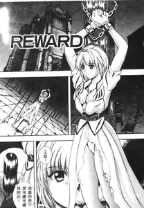 Page 108 of B-HARD - preview thumbnail
