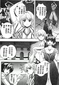 Page 109 of B-HARD - preview thumbnail