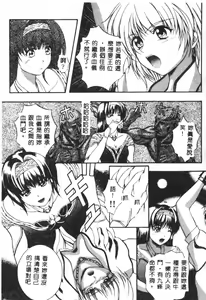 Page 110 of B-HARD - preview thumbnail
