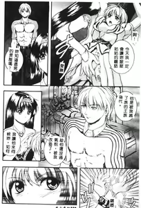 Page 111 of B-HARD - preview thumbnail
