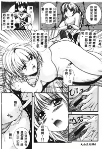 Page 115 of B-HARD - preview thumbnail
