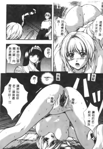 Page 121 of B-HARD - preview thumbnail