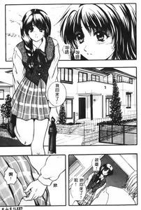 Page 128 of B-HARD - preview thumbnail