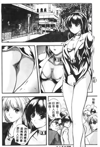 Page 133 of B-HARD - preview thumbnail