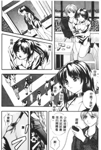 Page 135 of B-HARD - preview thumbnail