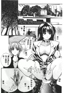 Page 137 of B-HARD - preview thumbnail