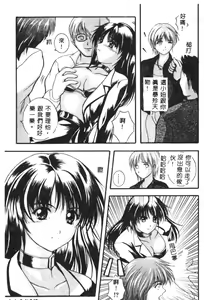 Page 144 of B-HARD - preview thumbnail