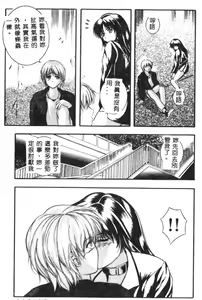 Page 146 of B-HARD - preview thumbnail