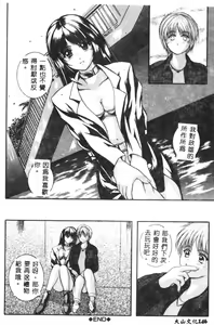 Page 147 of B-HARD - preview thumbnail